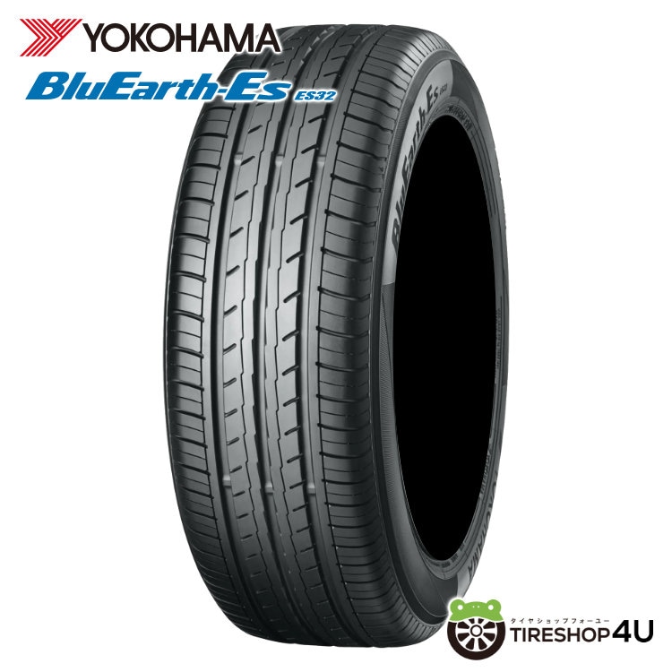 2024年製 YOKOHAMA BluEarth-Es ES32 215/50R17 95V XL 215/50-17